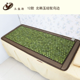 玉石加热床垫赭石保健磁疗美容垫韩国进口麦饭石理疗远红外沙发垫