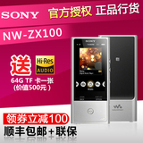Sony/索尼 NW-ZX100 MP3音乐播放器HIFI高解析无损mp4随身听