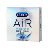 杜蕾斯AIR空气套至薄幻隐避孕套3只装至尊超薄持久延时成人用品