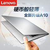 Lenovo/联想 S41-75 A10-8700P 四核 独显 超薄学生笔记本电脑