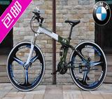 包邮BMW宝马X6山地公路自行单车铝合金可折叠一体轮20 26寸山地车