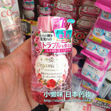日本COSME大赏冠军 明色玫瑰薏仁收敛平衡化妆水200ml 保湿控油