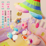 韩国婴儿玩具新生儿八音盒音乐旋转床铃毛绒布艺风铃摇铃绿野仙踪
