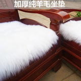 冬季加厚红木皮沙发垫木头定做高档羊毛中式实木质坐垫子毛绒座垫