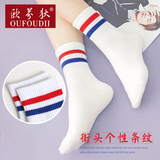 女全纯棉春夏 日系可爱白色条纹双杠短袜 韩国学生运动两条杠袜子