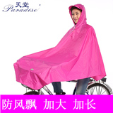 天堂自行车雨衣雨披电动车时尚防飘单车加大加厚男女款特价包邮