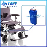 裸包24V12AH锂电池组 20AH48V电动轮椅锂电池30AH36V电动滑板车