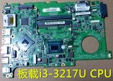 海尔X3 主板 集成主板 i3 3217CPU 海尔笔记本主板 UT40II1  单购