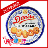 印尼进口饼干Danisa/皇冠丹麦曲奇饼干200g原味罐装儿童节礼物