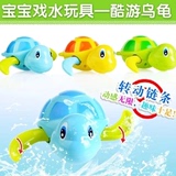 宝宝洗澡玩具套装儿童戏水玩具小乌龟上链发条玩具游泳池水上玩具
