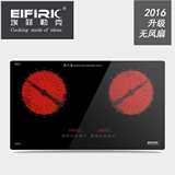 EIFIRIC/埃菲勒克进口肖特面板德国EGO炉心台式嵌入式双头电陶炉