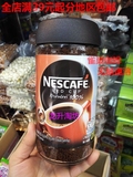 越南原装进口NESCAFE 雀巢速溶纯黑咖啡粉200克玻璃瓶装分区包邮