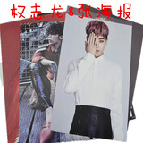 bigbang 权志龙GD大成G-Dragon韩国海报明星壁画墙贴贴纸壁纸批发