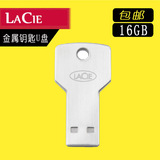 LaCie/莱斯 PetiteKey 16G 16GB 金属钥匙U盘 防划（9000347）