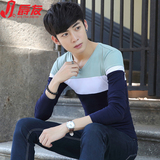 韩版男士长袖t桖青少年V领休闲打底衫秋季中学生修身薄款纯棉体恤