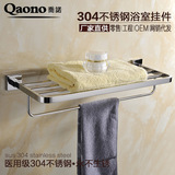 乔诺Q5001浴室五金挂架 304不锈钢浴巾架 欧式方形毛巾架 正品