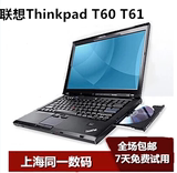 二手笔记本电脑 联想ThinkPad IBM T61  T400  酷睿双核秒T410