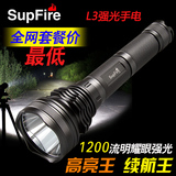 正品SupFire远射500米26650可充电L3户外美国军L2 led强光手电筒