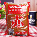 特价日本味曾红味曾（制作日式味曾汤）美味的味增汤火锅汤 1KG