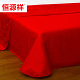 恒源祥家纺婚庆全棉床单1.8m床上用品新款正品特价红床单纯棉单件