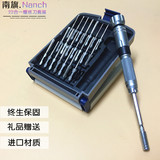 南旗Nanch进口螺丝刀套装22合一苹果三星笔记本手机拆机维修工具