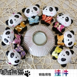 10个包邮四川旅游纪念品成都特色礼品熊猫毛绒手机挂件迷你小公仔