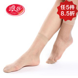 【天猫超市】浪莎 2双装超薄水晶丝短袜子 顺滑女袜 丝袜夏季必备