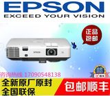 Epson爱普生EB-C760X投影仪 5000流明商用教育 高清工程投影仪