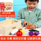 磁性 蔬菜水果切切看切切乐宝宝儿童过家家益智力积木玩具1-2-3岁