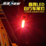 SAHOO 骑行装备自行车尾灯单车装饰灯USB充电超亮LED山地车警示灯