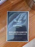 俄罗斯代购 Chanel香奈儿蔚蓝男士沐浴露200ml Bleu De Chanel