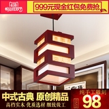 餐厅吊灯单头创意个性新中式过道吊灯实木艺中式吧台复古羊皮吊灯