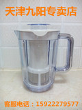 九阳料理机JYL-C022 C022E F10大杯豆浆搅拌杯 原装原厂正品配件