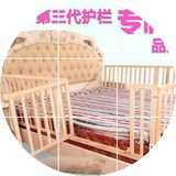 正品床围栏 床护栏儿童1.8米婴儿防护栏1.5米大床挡板实木防掉床