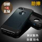 新款苹果5c手机壳硅胶 全包iPhone5c保护套 5s手机套防摔外壳男潮