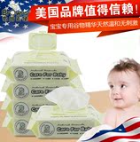 布朗天使婴儿湿巾儿童宝宝手口专用湿纸巾新生儿盖护肤湿巾纸包邮