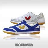 新款正品日本款蝴蝶LEZOLINE乒乓球运动鞋男女款球鞋专业训练鞋