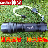 SupFire神火正品L8强光手电筒26650充电超亮远射打猎户外骑行露营