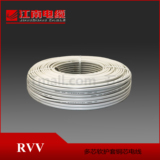 江南电缆RVV 0.75/1/1.5/2.5平方 2/3/4/5芯软护套 家装电线 95米