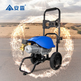 ANLU/安露商用高压洗车机 清洗机220V强力感应电机 自吸式洗车器