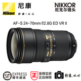 尼康 AF-S 24-70mm f/2.8 E ED VR 镜头 24-70 F2.8 VR 二代 国行