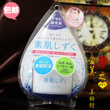日本代购Asahi朝日研究所素肌爆水五合一美白面霜100g 美白大水滴
