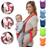 特价促销抱婴儿背带 儿童出行抱带背袋 背小孩前抱后背式双肩抱袋