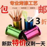 【天天特价】不锈钢筷子筒 韩式筷子笼 创意筷子盒沥水筷筒吸管桶