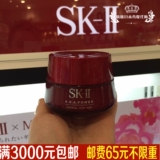 日本代购专柜现购直邮SK-II SK2第六代肌源修护精华霜多元面霜50g