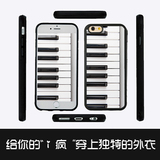 趣转印全包硅胶苹果手机壳钢琴手机壳iPhone5/6/6Plus/保护套