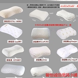 泰国乳胶枕套PT3 蝶形美容60x40高低枕套 儿童记忆枕头套夏季包邮