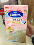 现货 日本代购 森永E孕妇产妇营养奶粉 强化铁钙/叶酸/DHA 奶茶味