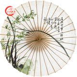 泸州传统古典防雨油纸伞 中国江南舞蹈桐油手工工艺伞 兰花