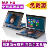 ASUS华硕A56C笔记本贴膜 免裁剪键盘保护膜 电脑外壳贴膜全包型